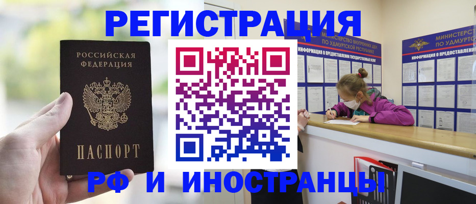 регистрация для дет. сада в Юрге