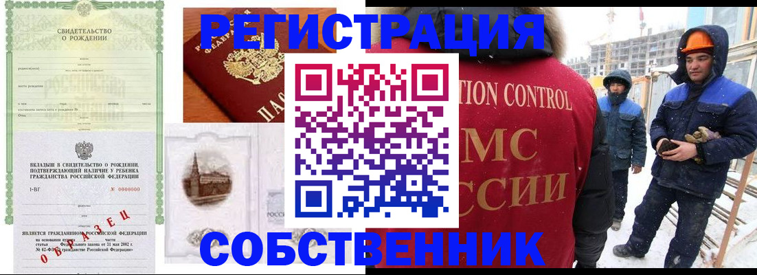 регистрация для дет. сада в Юрге