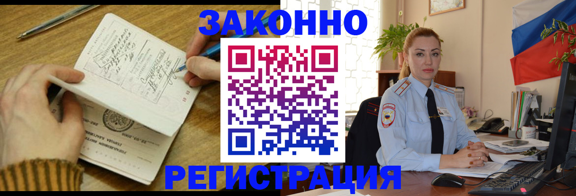 пропишу в квартире в Юрге